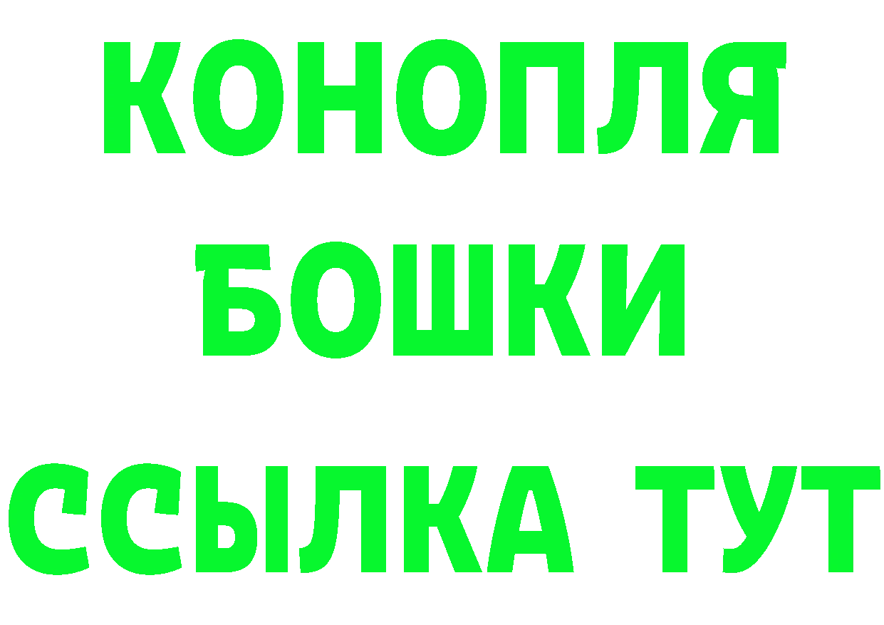 АМФ Розовый ссылка площадка кракен Губкинский